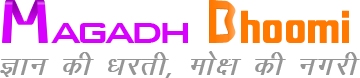 Magadh Bhoomi