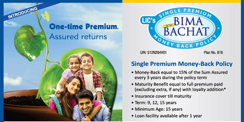  Lic Single Premium Money Back Policy 