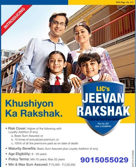 LIC's New Limited Premium Endowment Plan Table no 830