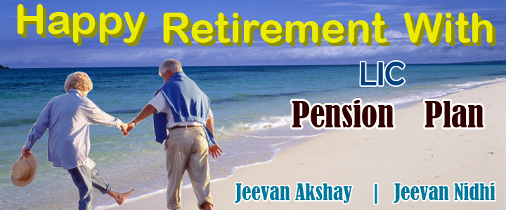  Lic Single Premium Money Back Policy  